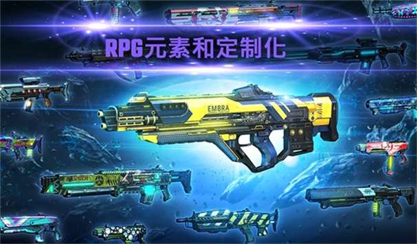 暗影之枪传奇中文版图4