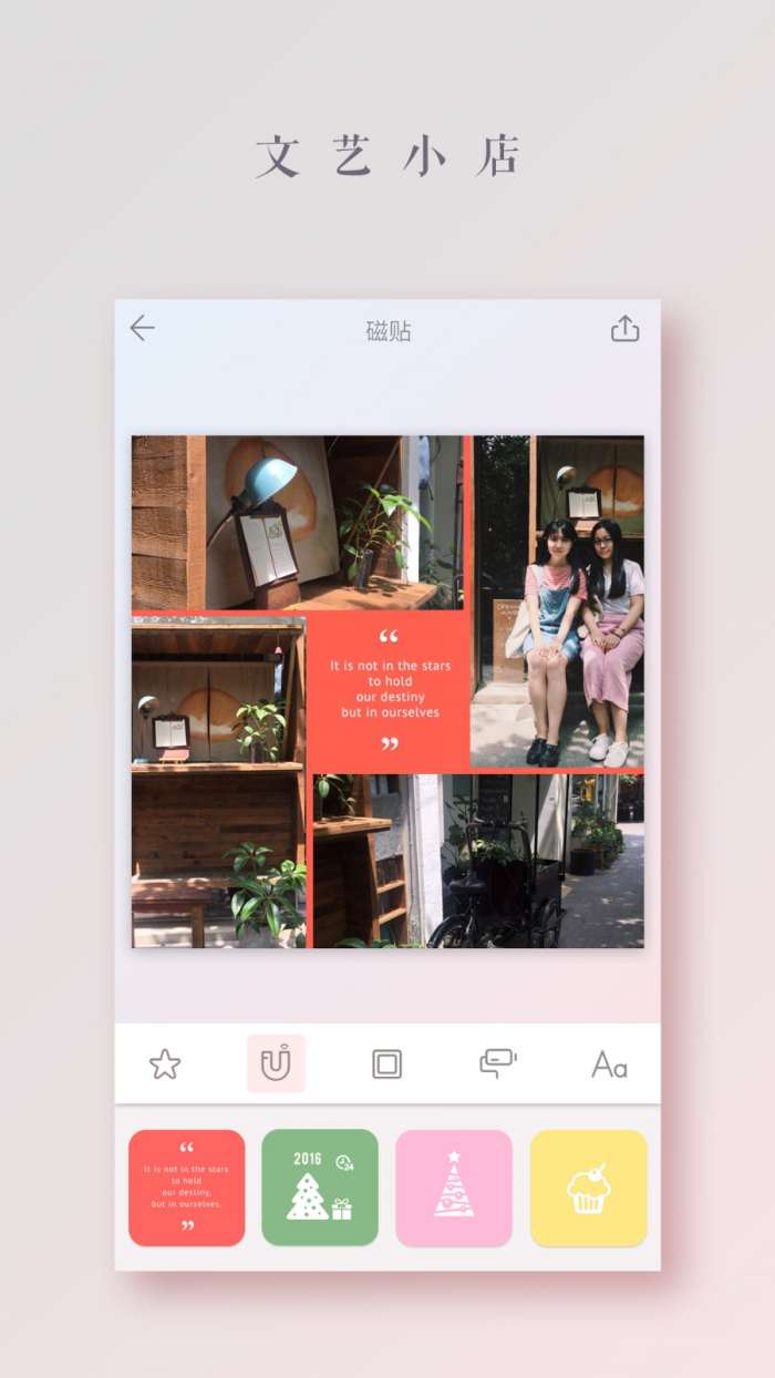拼图酱图2