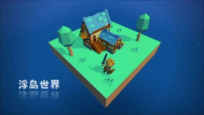 浮岛世界图5