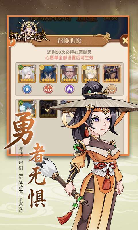 阿尔米娅赞歌（0.1折）图4