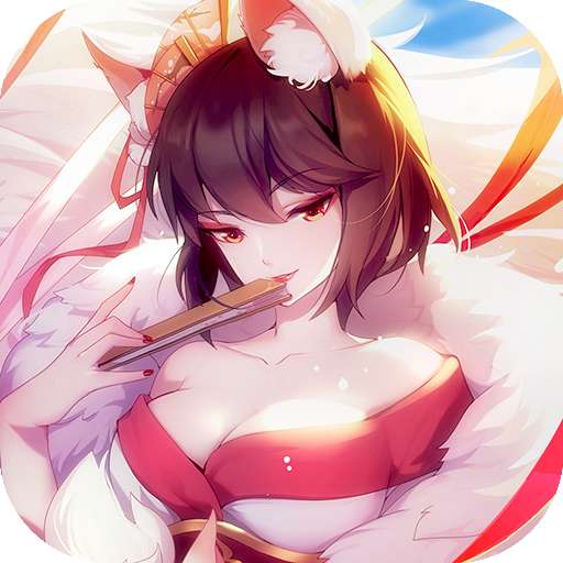 灵剑天姬安卓版