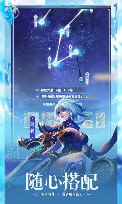 幻想神话志(0.05折)图4