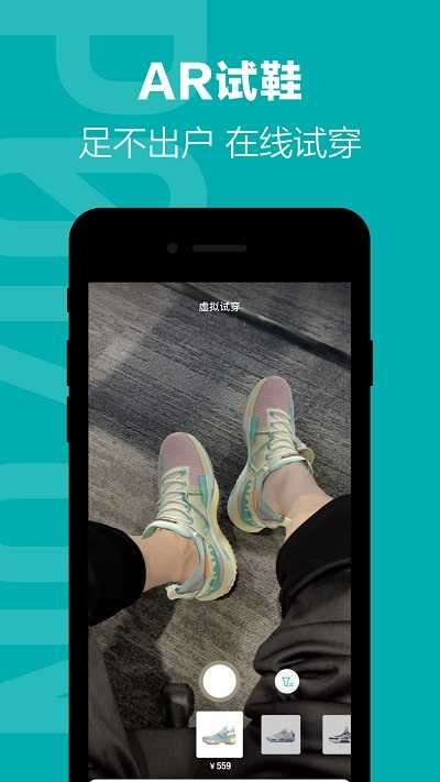 得物最新版图2