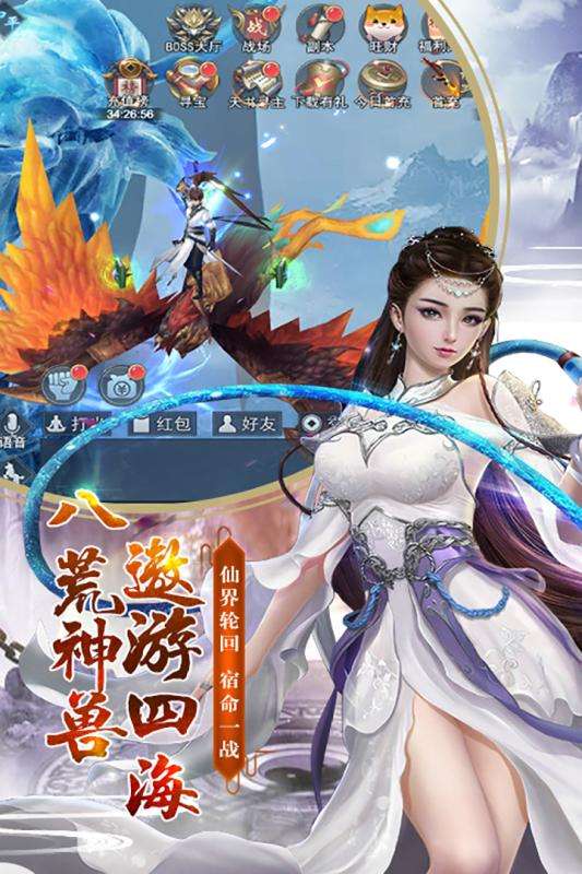 千年之梦手游图5