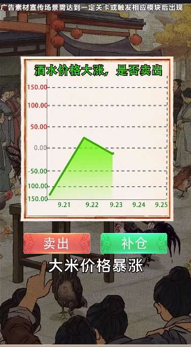 大掌柜红包版图1