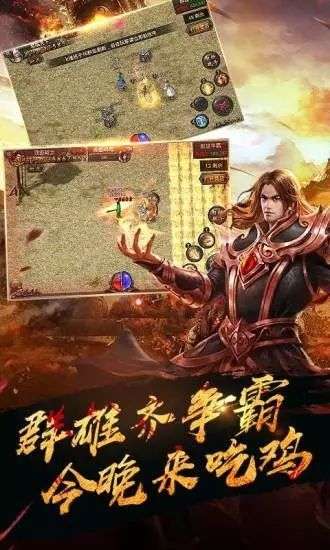 魔域来了h5竖版图1