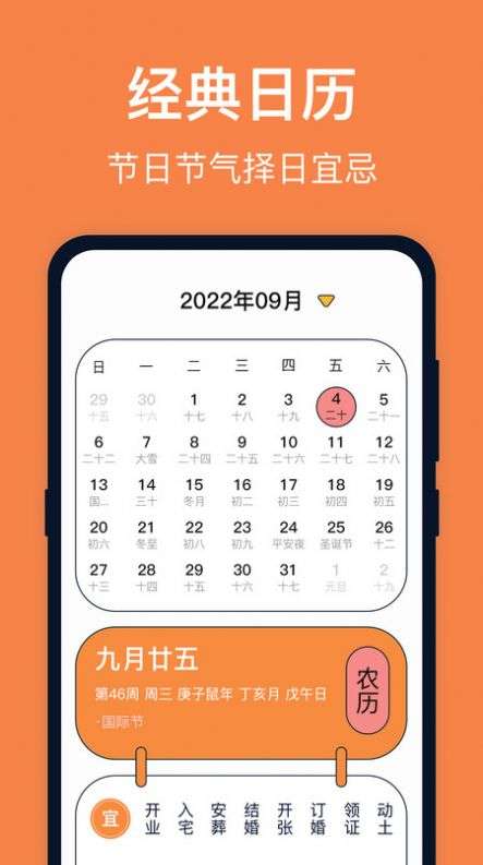 台风天气实时预报图1