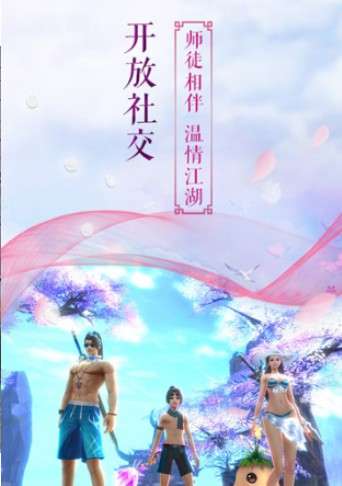 仙武帝尊图1