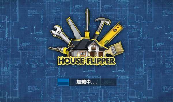 房产达人无限金币中文版最新版图3