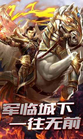 冰雪复古三职业最新版合击图1