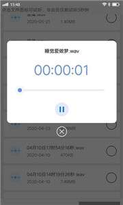 视频音频恢复图2