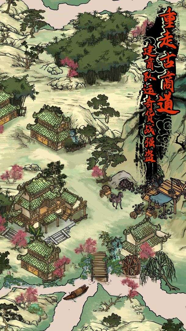 我在宋朝当铁匠图2