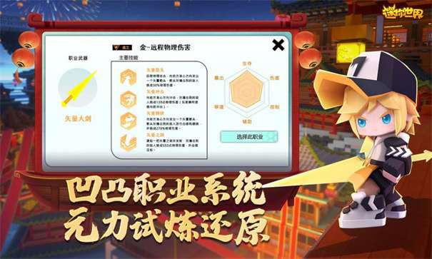 迷你世界大黄蜂版图1