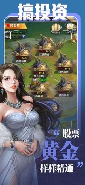 腐败之书图1