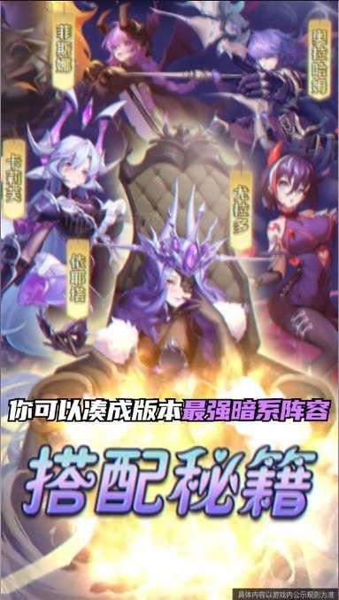 召唤契约图1
