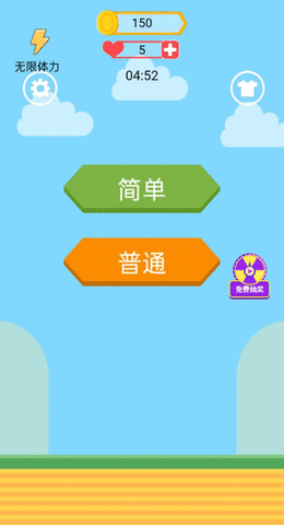你妈喊你回家图1