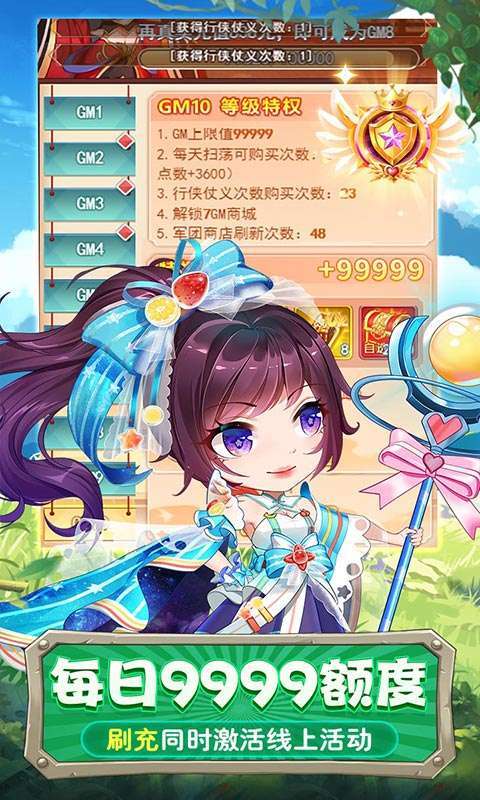 疾风大冒险(0.05折全场大甩卖)图4
