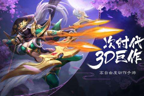 刀锋无双2taptap版图5