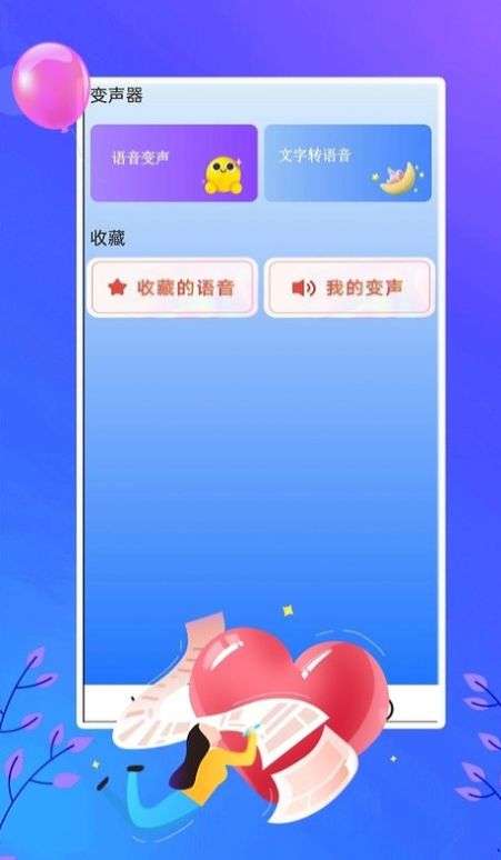电视助手投屏图3