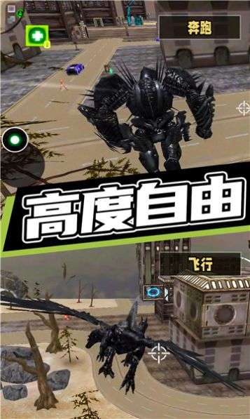 城市超级机甲救援图1