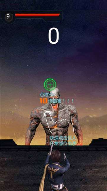 巨人狂战士图2