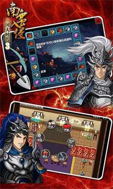 三国大时代3上帝版图1
