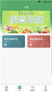 海歆商城图3