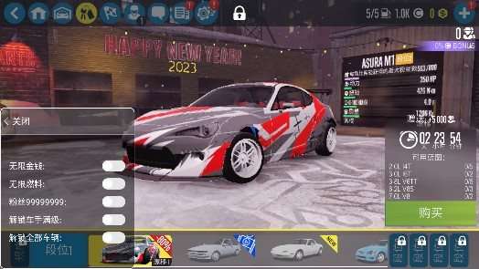 carx漂移赛车2无限金币版最新版2023图3