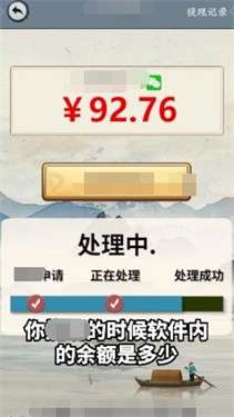 江南集市图1