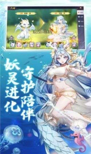 乱斗少女图3