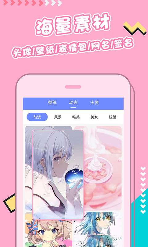 主题桌面壁纸大全图3