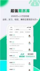 易展翅HR图2