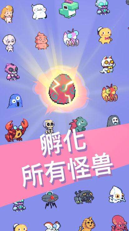 怪兽卡冲刺图3