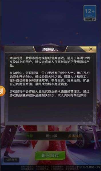 商道庆典版图1
