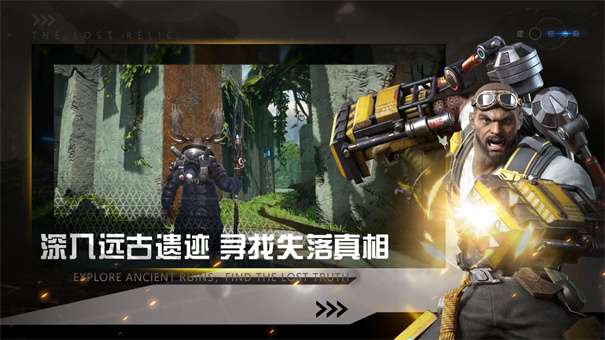逻格斯失落的遗迹图2