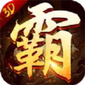 巴雄天下修改器
