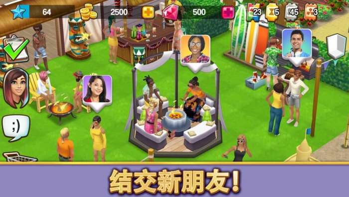 人生大街红包版图5