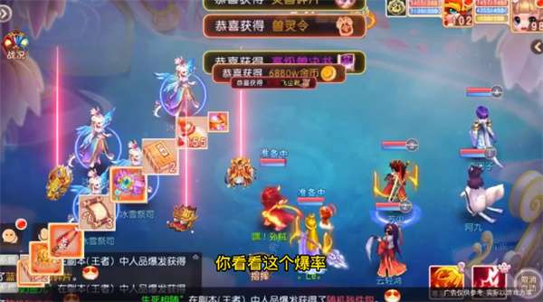 梦幻异兽图4