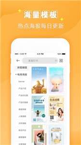 花样文字作图大师图1