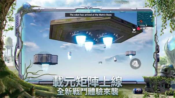 地铁逃生白开水3.9国体直装图1