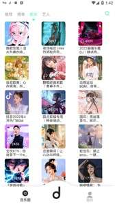 魔音morin正版图1