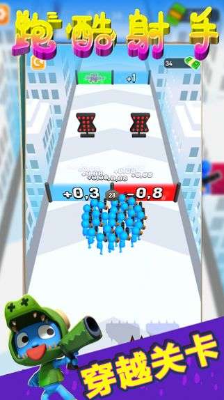 小英雄快跑图3