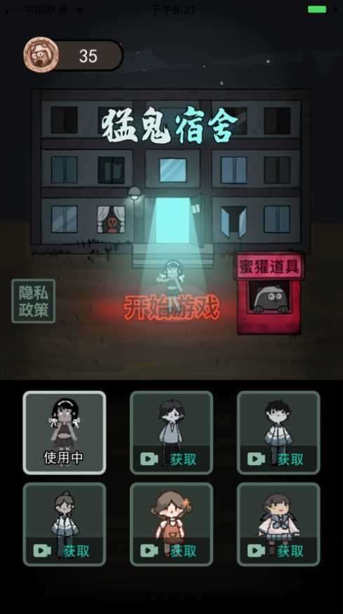 躺平发育模拟器加强版图3
