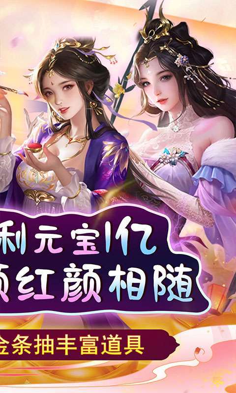 天天有喜2(九品官送千充)图2