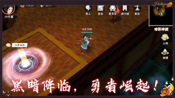 暗夜物语图2