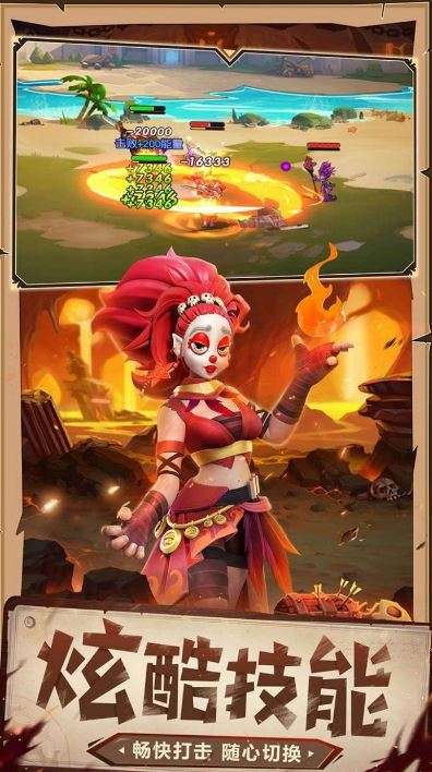 神魔传王者归来图4
