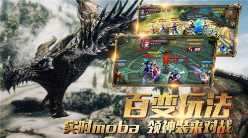 魔龙遗迹图3