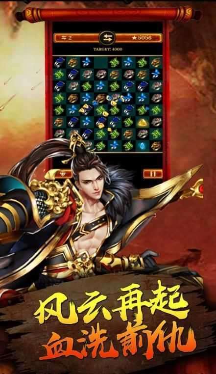 凤凰传奇正版图2