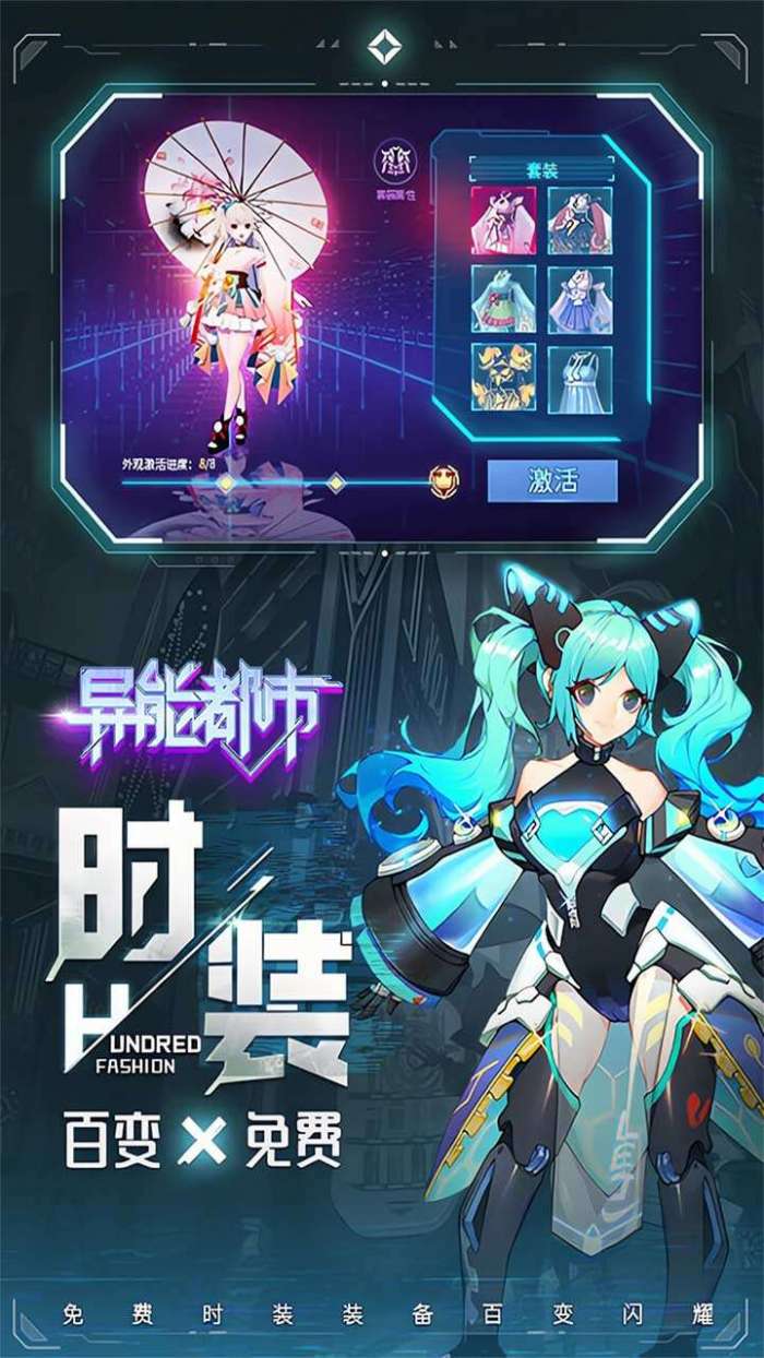 异能都市（0.1折百元免单）图4