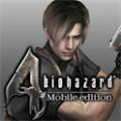 生化危机4（biohazard 4 Mobile edition）